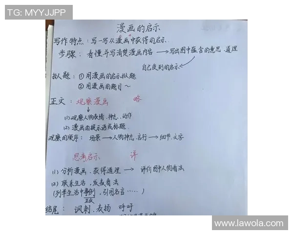 焦泊乔的奋斗历程与人生哲学:从平凡到卓越的启示与思考