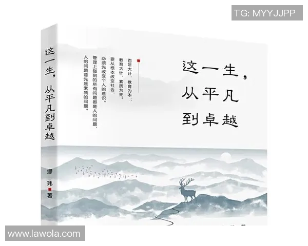 钟诚的奋斗历程与人生哲学探讨:从平凡到卓越的成长之路