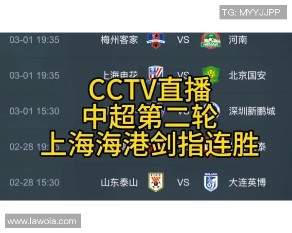 CCTV5直播巴塞罗那对阵切尔西精彩赛事回顾与分析
