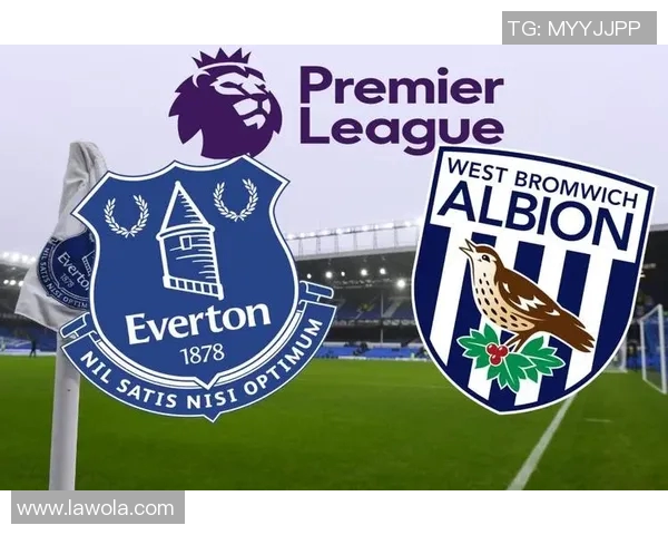 埃弗顿主场迎战西布朗S奇双方争夺英超宝贵积分