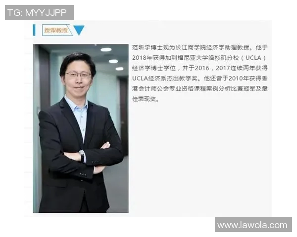 对话王静：回顾英雄联盟职业生涯与未来展望的深度交流MBA