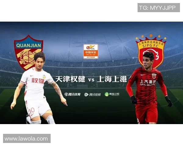 直播上海上港对阵劲敌全力争胜精彩赛事不容错过