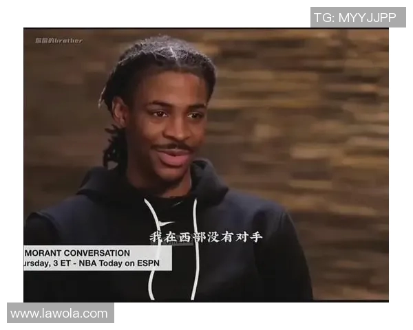 贾莫兰特的崛起之路与篮球梦想的追逐历程