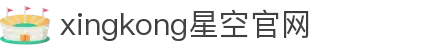 星空(中国)xingkong·官方网站-科技股份有限公司